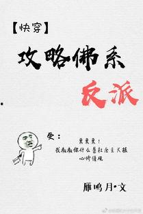 清云志（云清渡）,云清渡的奇幻旅程