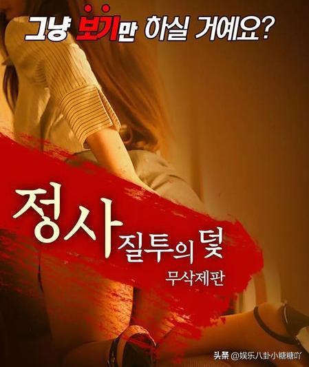 情事：嫉妒陷阱,揭秘情感陷阱的真相