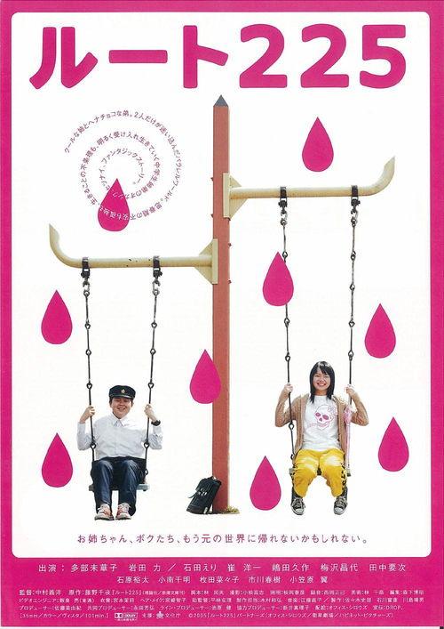 225漫游异境,穿越时空的奇幻之旅