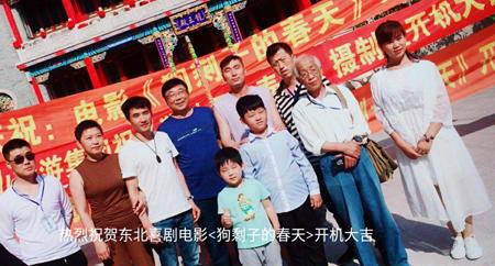 狗剩子的春天,逆境中的成长与蜕变