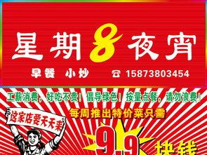 星期8,揭秘神秘第八天的奇幻之旅