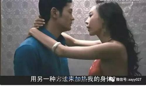 夏娃的诱惑：吻