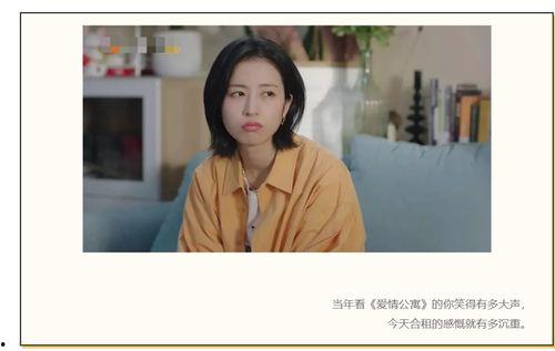 苏律师我想闪个婚（苏大律的社畜女友）