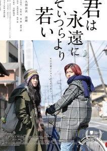 你永远比那些家伙年轻,揭秘如何永葆青春活力