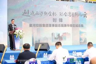 星河办事处,引领区域发展的璀璨明珠